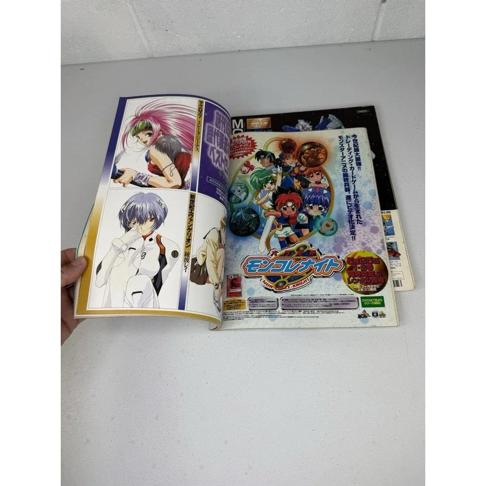 Lot Of 2 Newtype 2000 And 1998 Magazines